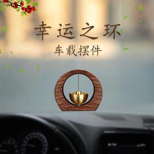車內(nèi)飾品擺件高級(jí)感汽車中控臺(tái)裝 車載掛件男女 飾好物解壓2024新款