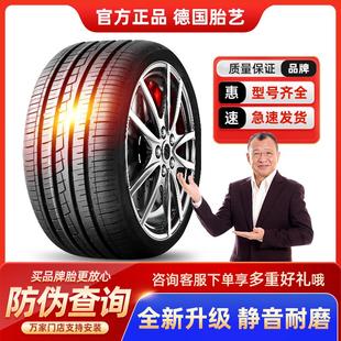 新能源電動轎車23555r19 235 55R19汽車輪胎適配埃安啟辰大VDD