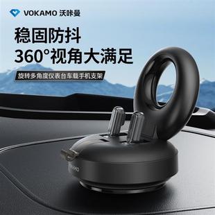 車載手機支架2025新款 導航專用汽車車用高端中控臺固定支撐