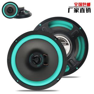 汽車音響揚聲器6.5寸4寸5寸6寸車載改裝 同軸喇叭全頻高中重低音炮