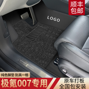 專(zhuān)車(chē)專(zhuān)用汽車(chē)腳墊千款 車(chē)型定制大包圍腳墊地毯原廠配件地毯絲圈