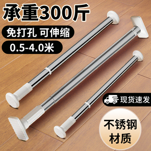 免打孔伸縮桿陽臺晾衣架窗簾桿子掛衣桿衛生間晾衣桿可伸縮安裝