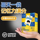 dha官方旗艦店正品 青少年學生兒童葉黃素藻非魚油軟膠囊腦記憶力