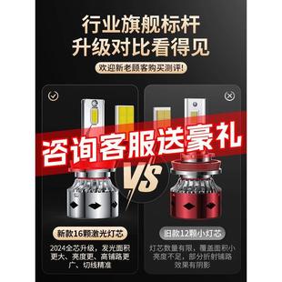 前大燈超亮燈泡 東風小康37專用遠近光一體霧燈改裝 2018 19款
