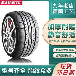 235 275 R20寸225 255 245 265 285汽車輪胎30
