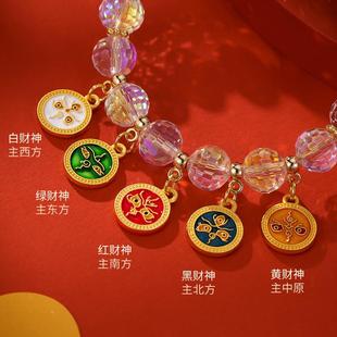 杭州靈隱同款 五路財神五彩水晶車掛招財平安金鎖汽車掛件地攤