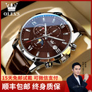 新款 機(jī)械表正品 多功能夜光防水石英腕表 男士 瑞士歐利時(shí)手表男款