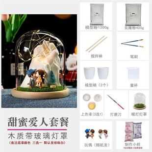 現貨情侶手膜 手模型禮物克隆粉生日制作材料石膏粉手摸印泥自制