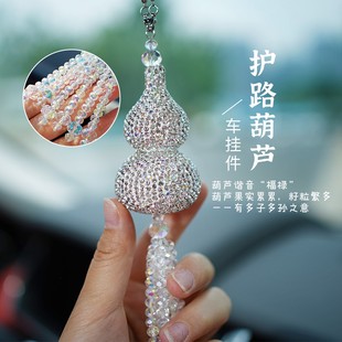 飾時尚 福祿輕奢風鑲鉆水晶葫蘆平安掛件汽車后視鏡裝 護路葫蘆