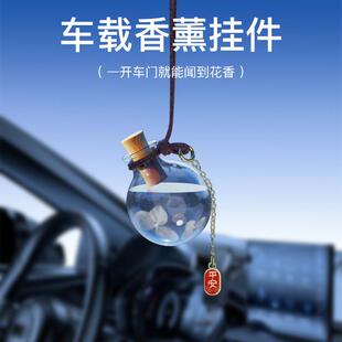 梔子花車載香薰掛件持久留香汽車內用香水掛飾品高級香氛