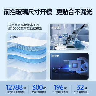 埠威BUWEI汽車加厚遮陽擋全車通用隔熱遮陽遮陽擋