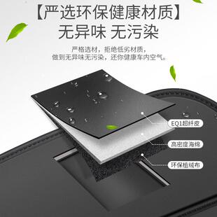 適用于福特科技領裕領界領睿汽車座椅防踢墊車內裝 飾后排防護用
