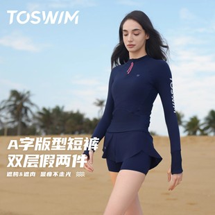 高級感 防曬海邊度假沖浪成人女款 新款 TOSWIM分體泳衣女士保守長袖