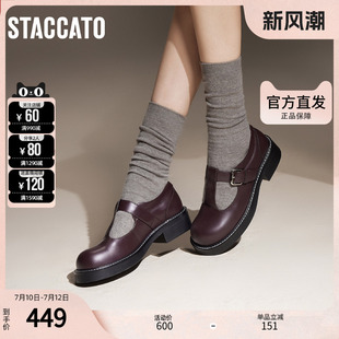 厚底樂福鞋 思加圖官方正品 甜美瑪麗珍小皮鞋 春夏季 J3663CA4 女鞋