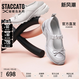 月光蝴蝶芭蕾瑪麗珍淺口單鞋 2025新款 Y2280AQ5 官方正品 思加圖女鞋