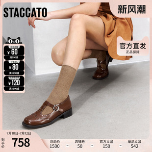 超火瑪麗珍淺口單鞋 思加圖女鞋 小皮鞋 2025新款 B2388AA5 官方正品