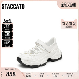 蝴蝶精靈厚底瑪麗珍淺口單鞋 2025新款 ECE80AA5 官方正品 思加圖女鞋