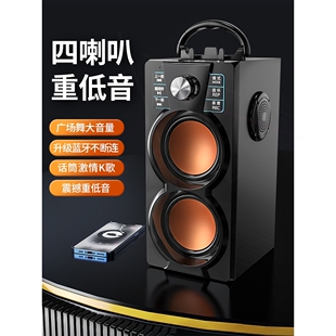 SADA A2廣場舞無線藍牙音箱戶外K低音炮帶話筒小型播放器歌可插U