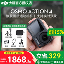 國補15% 運動相機數碼 大疆DJI 掛脖攝像機騎行潛水 Action