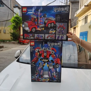 98479擎天汽車人變形機(jī)器人模型益智拼裝 金剛積木禮物玩具批發(fā)