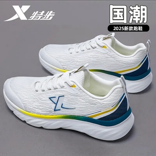 透氣網(wǎng)鞋 夏季 2025新款 官方旗艦店正品 男 特步男鞋 輕便運(yùn)動(dòng)鞋 跑步鞋