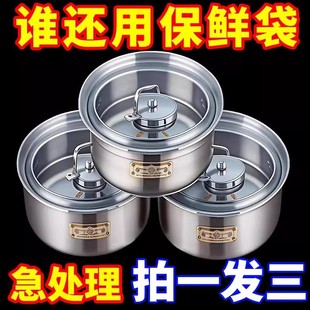 316不銹鋼飯盒食品級湯盒帶蓋水果盒便當盒密封保鮮盒上班族餐盒