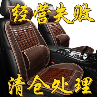 夏季 汽車坐墊竹片小蠻腰通風車用涼墊麻將塊夏天透氣單片竹子涼席