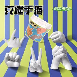兒童手模型石膏diy克隆手指粉紀(jì)念親子互動玩具WT 下單立減50