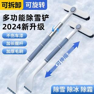 除雪鏟汽車用鏟雪神器掃雪車刷玻璃除霜清雪工具冬季 刮雪除冰刷子
