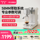 couplux 全半自動(dòng)專業(yè)家用濃縮小型蒸汽奶泡 客浦CP239咖啡機(jī)意式