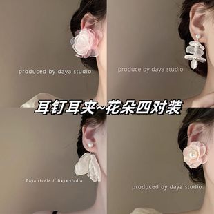 超仙海邊度假氛圍粉色耳環雪紡氣質小眾花朵高級設計溫柔耳釘耳夾