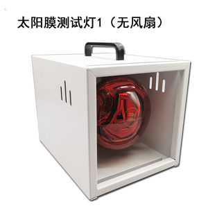 君吻隔熱膜溫度測試儀汽車太陽膜測試箱玻璃膜溫度隔熱性能測試單