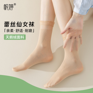 襪子女夏季 蕾絲花邊防滑不掉跟防臭隱形棉襪白色女士淺口短襪 薄款
