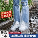 一次性雨鞋 套下雨天防水防滑透明塑料加厚耐磨腳套防雨高筒長筒 鞋