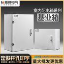 配電箱基業(yè)箱室內電箱家用加厚電箱定做工程電氣柜弱電布線控制箱