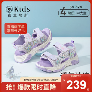 甜美兒童鞋 泰蘭尼斯kids夏季 女童休閑透氣防滑休閑鞋 沙灘涼鞋 新款