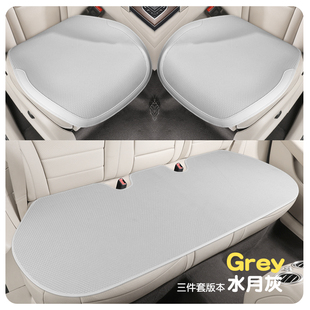 汽車坐墊四季 男女專用車內座墊 通用半包冰絲座椅車載座套車墊夏季