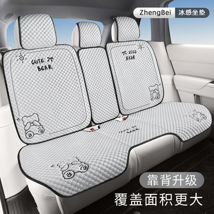汽車坐墊夏季 涼墊車內車墊座套通風座墊涼席座椅套 冰絲2025新款