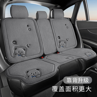 亞麻座套 通用座椅墊后排車墊座墊座椅套夏季 2025新款 汽車坐墊四季