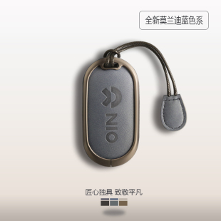 適用蔚來et5t鑰匙套es6汽車et5卡片ec6女es8男et7殼24款 高級(jí)扣包