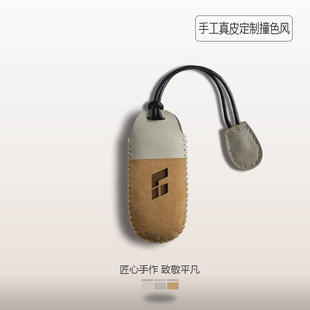 專用理想鑰匙套l6女士l7真皮l9男l8汽車配件改裝 高級感殼扣包 25款