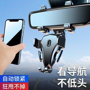 2025新款 汽車后視鏡手機車載支架AR導航車用固定支撐懸掛專用防抖