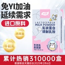 卡樂田乳鐵蛋白調制乳粉寶寶免疫球蛋白牛初乳提高送嬰幼兒童食譜