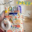 活潑小女孩護(hù)士筆袋插口袋筆袋醫(yī)用插筆套加厚多功能醫(yī)生護(hù)士專用帆布筆套插筆袋防漏墨神器醫(yī)護(hù)人員護(hù)士必備