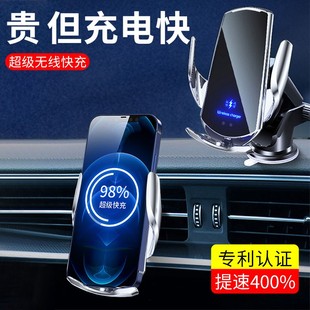 車載手機(jī)支架汽車用無線充電器車上導(dǎo)航手機(jī)支架2025新款 自動感應(yīng)