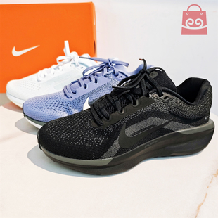 FJ9509 11網面透氣回彈緩震輕便專業運動跑步鞋 Nike耐克男 WINFLO