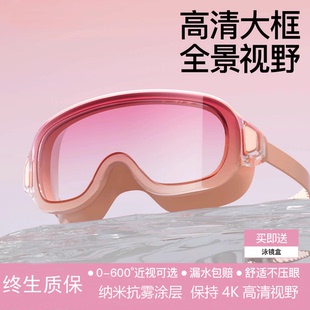 德國(guó)泳鏡近視高清防霧防水大框游泳眼鏡男款 備 游泳鏡帶度數(shù)潛水裝