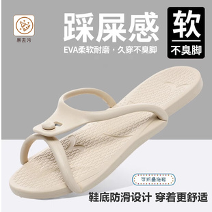 便攜式 女旅行出差人字拖旅游必備神器游泳洗澡防滑輕便 可折疊拖鞋