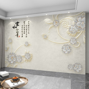 定制墻紙3d立體現代簡約電視背景墻壁紙客廳影視壁布裝 飾墻布壁畫