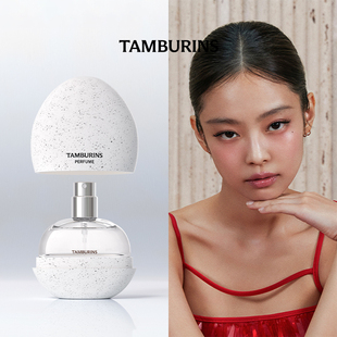 晚秋 禮物 風(fēng)吹海岸 Jennie同款 TAMBURINS蛋形香水PUMKINI